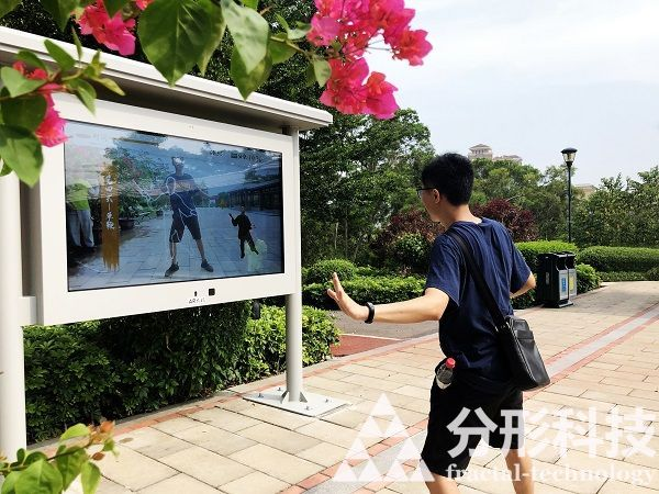 AR太極：傳統武術與現代科技的完美融合
